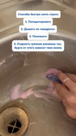 Работает как часы☺️ WB #234577722 Ozon #1664064287 #чудопаста #стресс #уборка