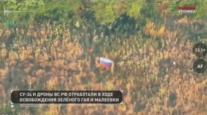 26 июля. Итоги дня.