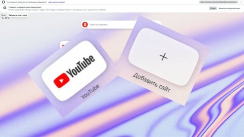 когда закончится загрузить youtube иза прошлый аккаунт ютуба загрузили youtube а прошло а прошли бра