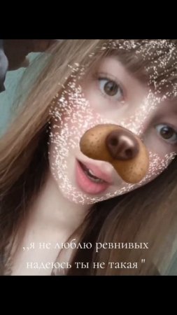 #ревность #любовь
