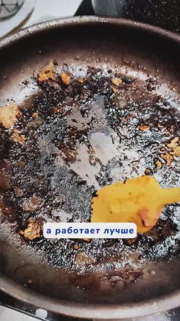 Артикул на WB #93550775 Ozon #655295171 Этот очиститель - мое средство от всего!