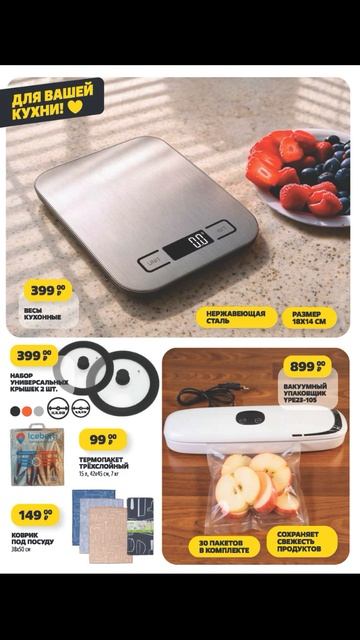 ЧИЖИК!  ОБЗОР КАТАЛОГА! НАДО УСПЕТЬ! С 17 июля! #обзор #скидки #доступныецены #розничныймагазин смотреть онлайн