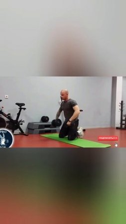 грузим плечи.mp4