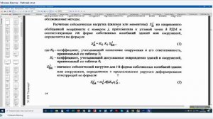 День 1 часть 2