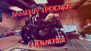 ЗАМЕНА ТРОСА СЦЕПЛЕНИЯ НА BMW S1000rr