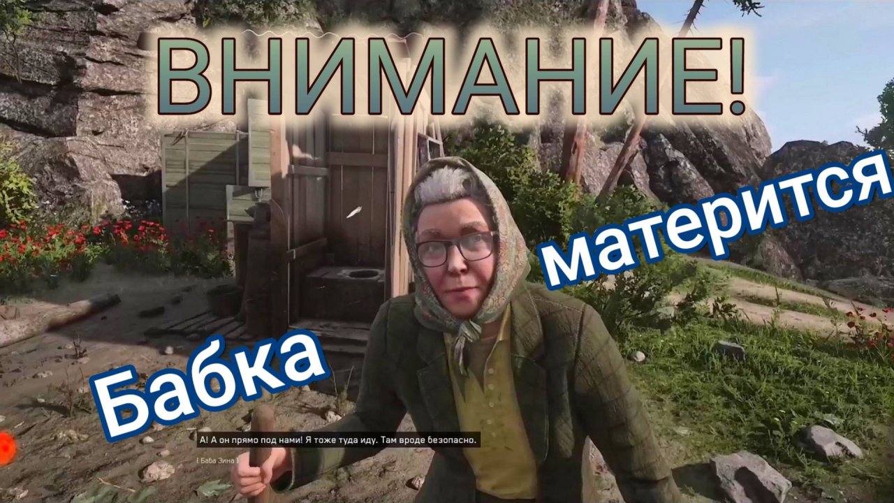 ATOMIC HEART, обзор и сведения об игре. Системные требования для ПК смотреть в описании.