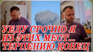 САМВЕЛ АДАМЯН, ПРОДАМ КВАРТИРЫ, УЕДУ В ИРЛАНДИЮ ИЛИ НОРВЕГИЮ, ЖИЗНЬ С ЧИСТОГО ЛИСТА..