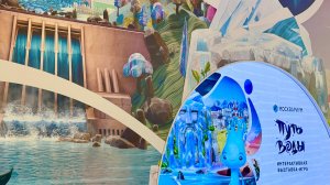"Путь воды" - интерактивная выставка-игра в Москвариуме на ВДНХ