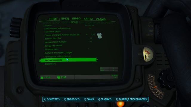 5 Путь в Грейгарден, посадка овощей для производства КЛЕЯ. Прохождение Fallout 4 Next Gen с модами