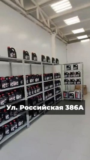 Наш новый магазин в Краснодаре