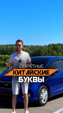 Тайна НАЗВАНИЙ BYD и Hava