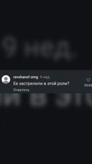 ➤ Юмор - Пробы на роль