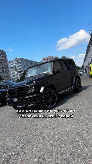 Mercedes G class - раздвоение выхлопа, установка доводчиков дверей, пошив подушек