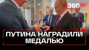 Путин получил медаль за поддержку российского флота. День ВМФ