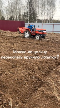 Подготовка к установке теплицы и грядок