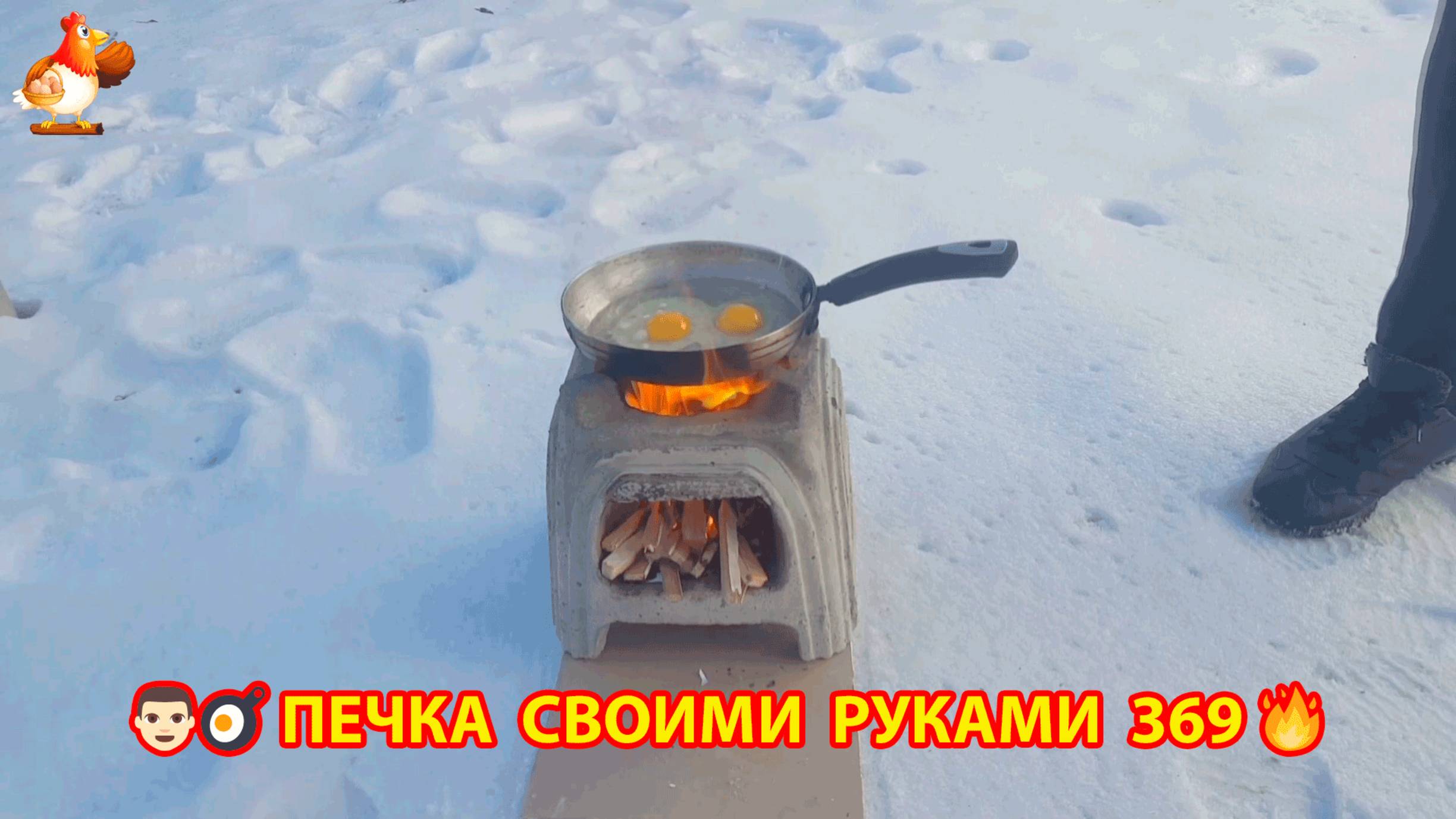 Печка своими руками для дачи и сада вариант (369) Пошаговая инструкция как сделать 👩🏻🍳🥘👨🏻🍳