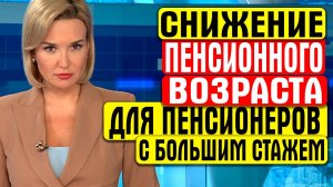 НОВЫЙ ЗАКОН С 1 СЕНТЯБРЯ 2025 ГОДА