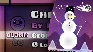Я не УМЕЮ СОЗДАВАТЬ УРОВНИ в Geometry Dash...