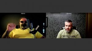 Оборотная сторона ЦИПсО 27 07 2025