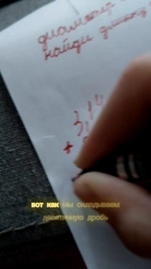 Решение задач с числом π