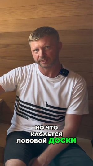 Ванночка для влаги в парилке. Советы экспертов!