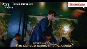Относись ко мне небрежно