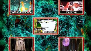 DVD - меню: Мультипарад 4 сторона A