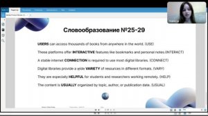 Прямой эфир от 27.07.2025