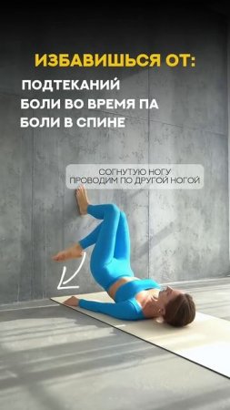 🔥 Хватит терпеть — женское здоровье можно вернуть без таблеток и операций!