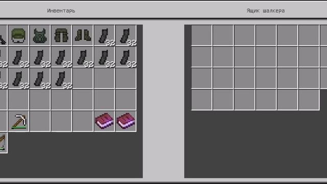 Сюжетная карта 6 часть