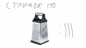 Стримок по Террарии;)