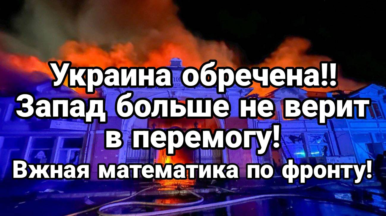 МРИЯ⚡️ ТАМИР ШЕЙХ / УКРАИНА ОБРЕЧЕНА ! ЗАПАД НЕ ВЕРИТ В ПЕРЕМОГУ. Новости Сводки