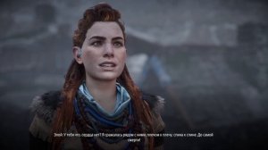 Horizon Zero Dawn