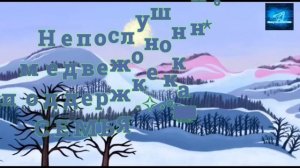 Откуда у бурундука полоски