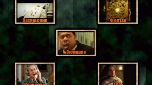 DVD - меню: Перепутанный диск №1 две стороны