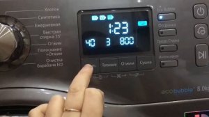 Обзор стиральной машины с функцией сушки Samsung WD806U2GAGD на День Рождения Леонида Агутина, Григо