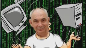 С днём системного администротора