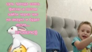 Проверю