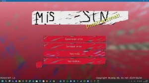 Вышел 6 патч моей версии Майнкрафта 1.1.exe Patch 6