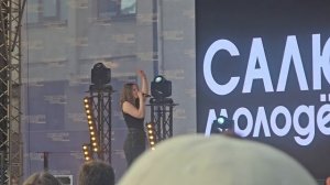 Elin Veyn