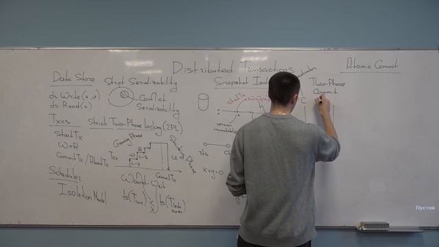 TFTDS   Лекция 12   Распределенные транзакции в Google Spanner
