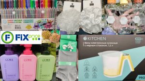 Новинки в Фикс Прайс в конце июля 2025