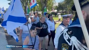 Сегодня в России отмечается День военно-морского флота