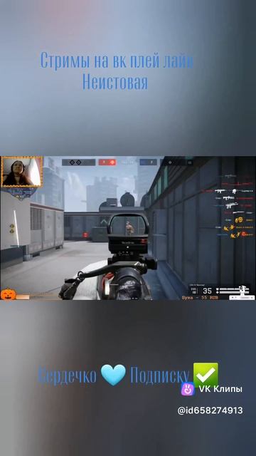 Люблю Варфейс  warface