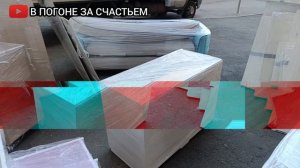 Перевозка мебели в деревню смена в грузовичкоф