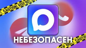 Я Протестировал Убийцу Телеграма... и был не готов