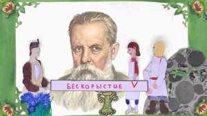 Трейлер_Персонажи П.П.Бажова Студия мультимедиа "Пчелиный рой"
г.Екатеринбург 2025