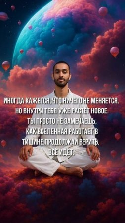 МУДРОСТЬ ДНЯ