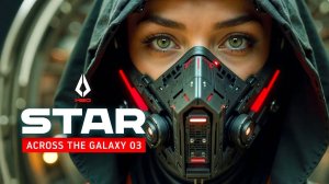 Через галактики - 03 / Эпический научно-фантастический короткометражный фильм AI