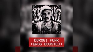 DOROGI FUNK (BASS BOOSTED)